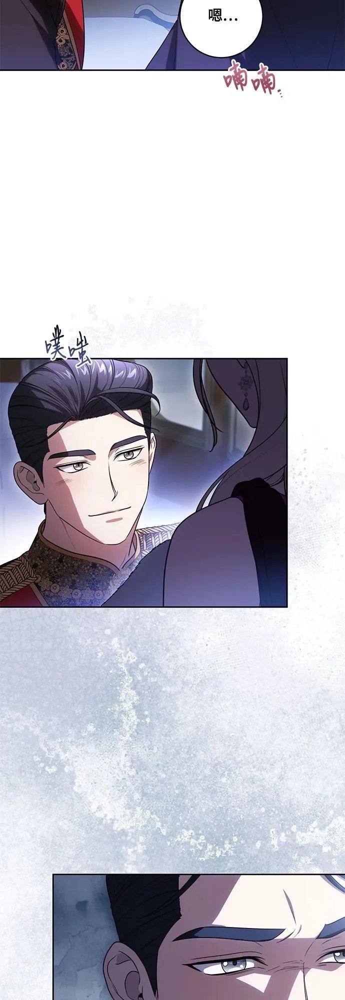 [第65话] 我完完全全都属于你30