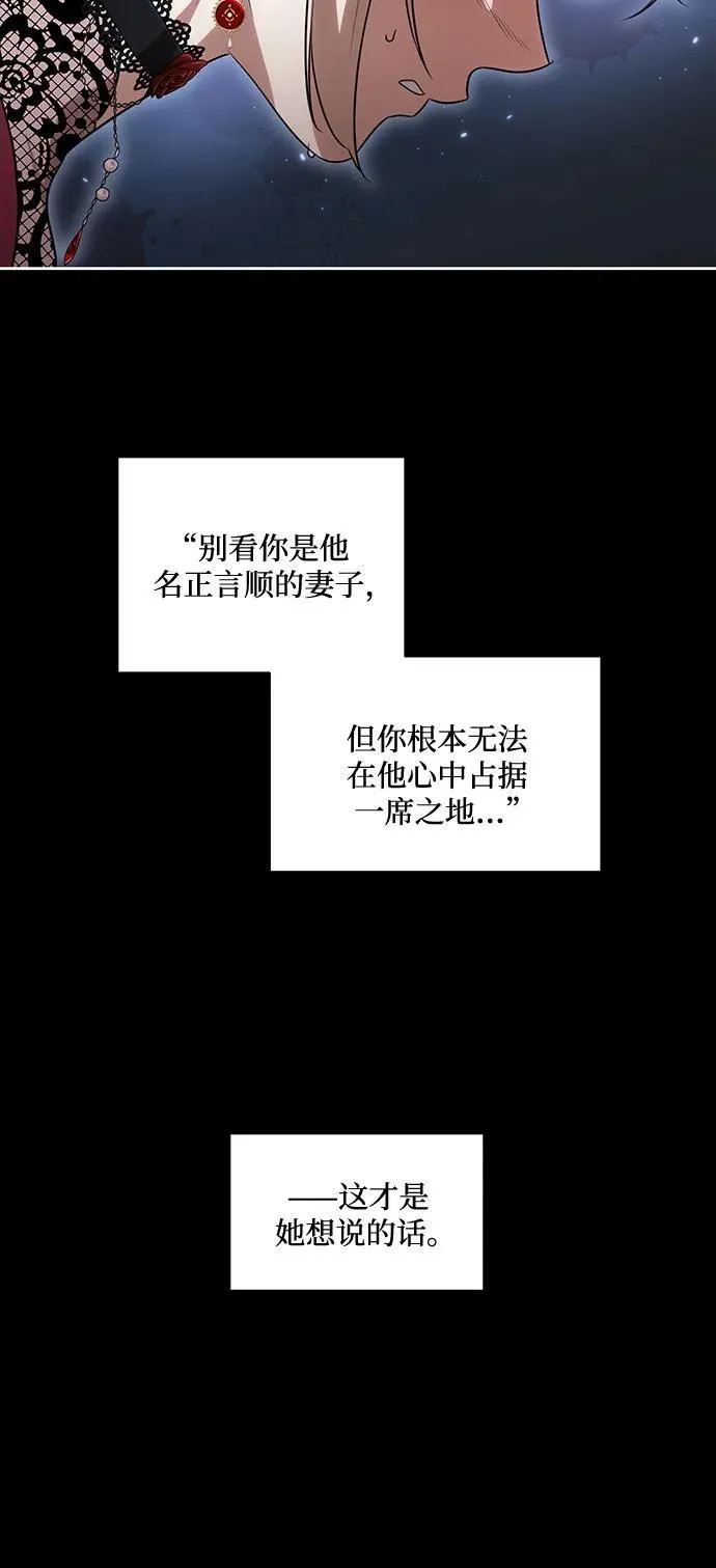 [第62话] 坏事是不会发生的10