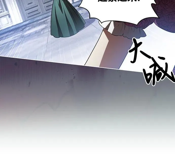 [第64话] 舞会的女王20