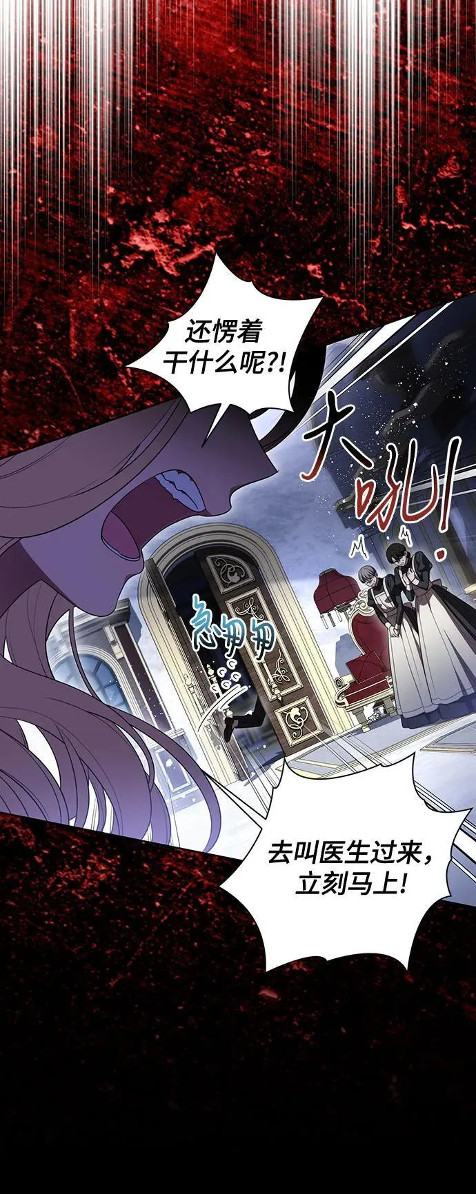 [第65话] 我完完全全都属于你14