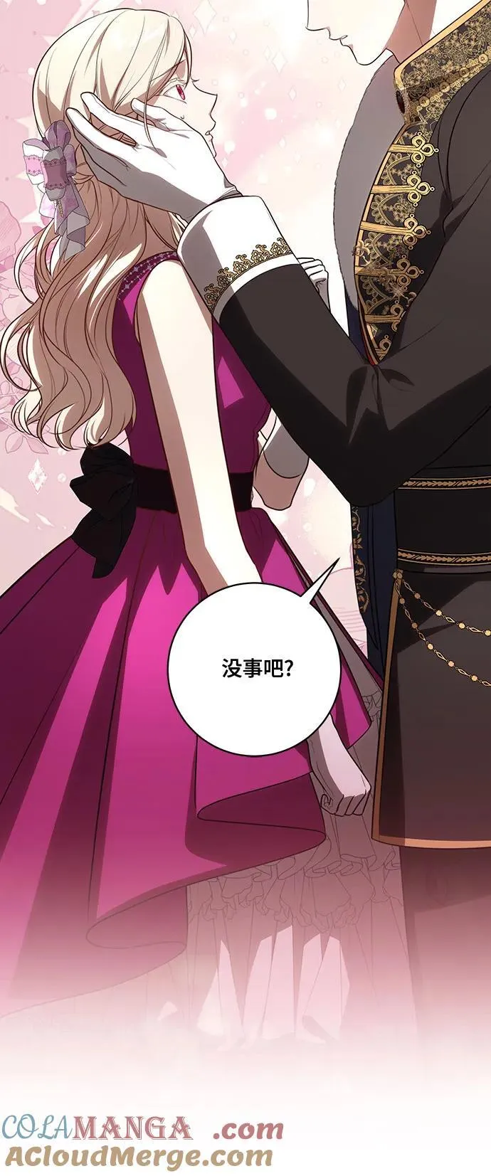 [第62话] 坏事是不会发生的15