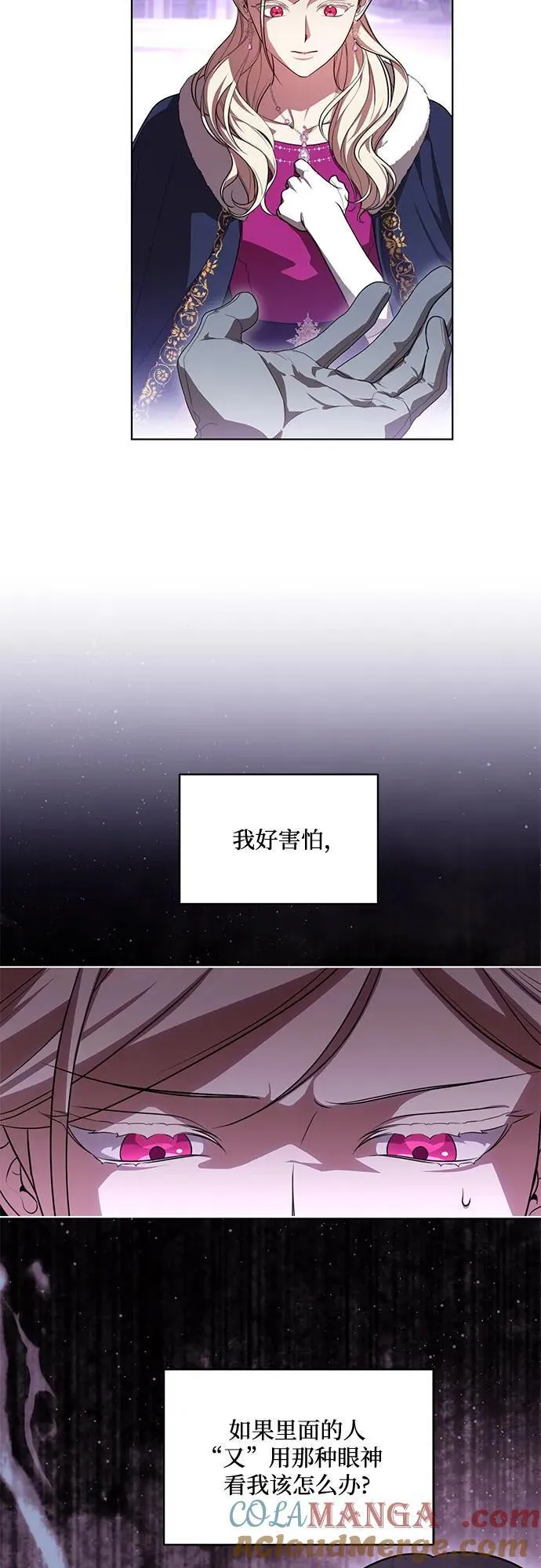 [第62话] 坏事是不会发生的48