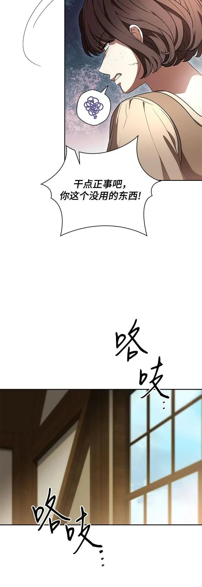 [第66话] 毕业19