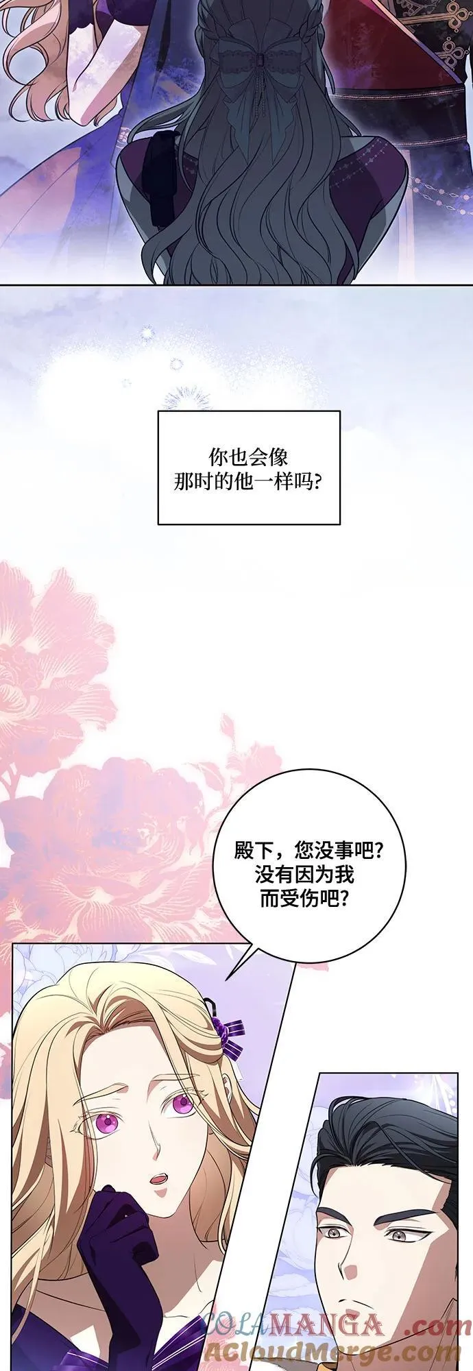 [第62话] 坏事是不会发生的12