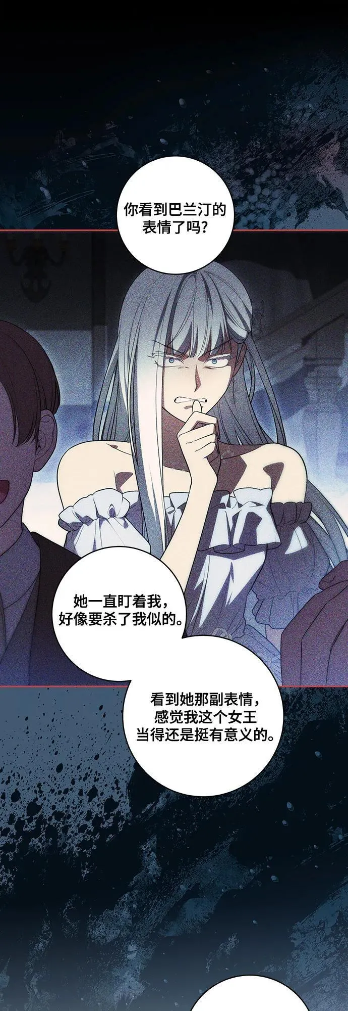 [第65话] 我完完全全都属于你24