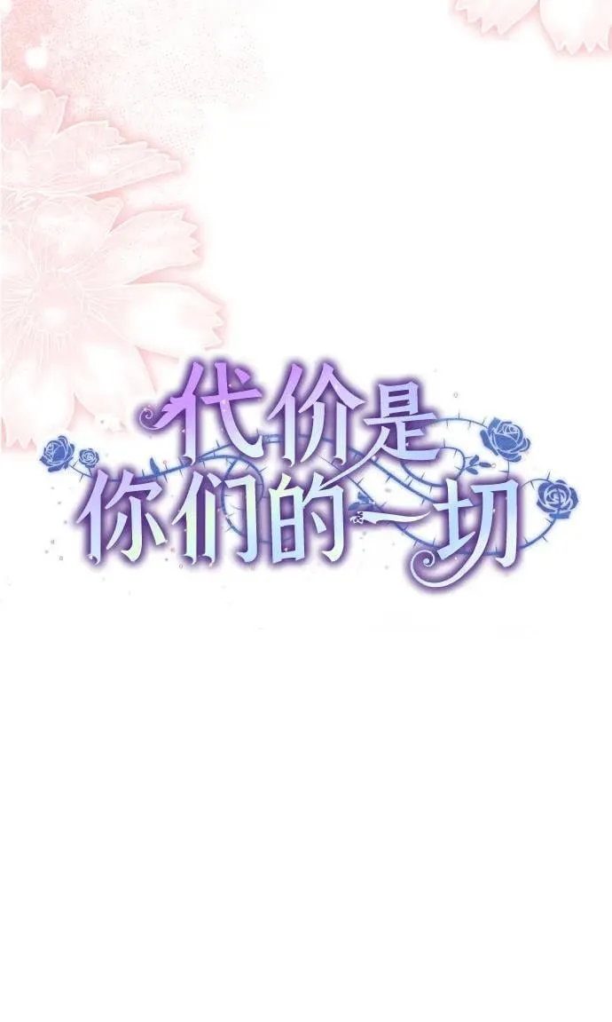 [第59话] 为了当你的搭档29