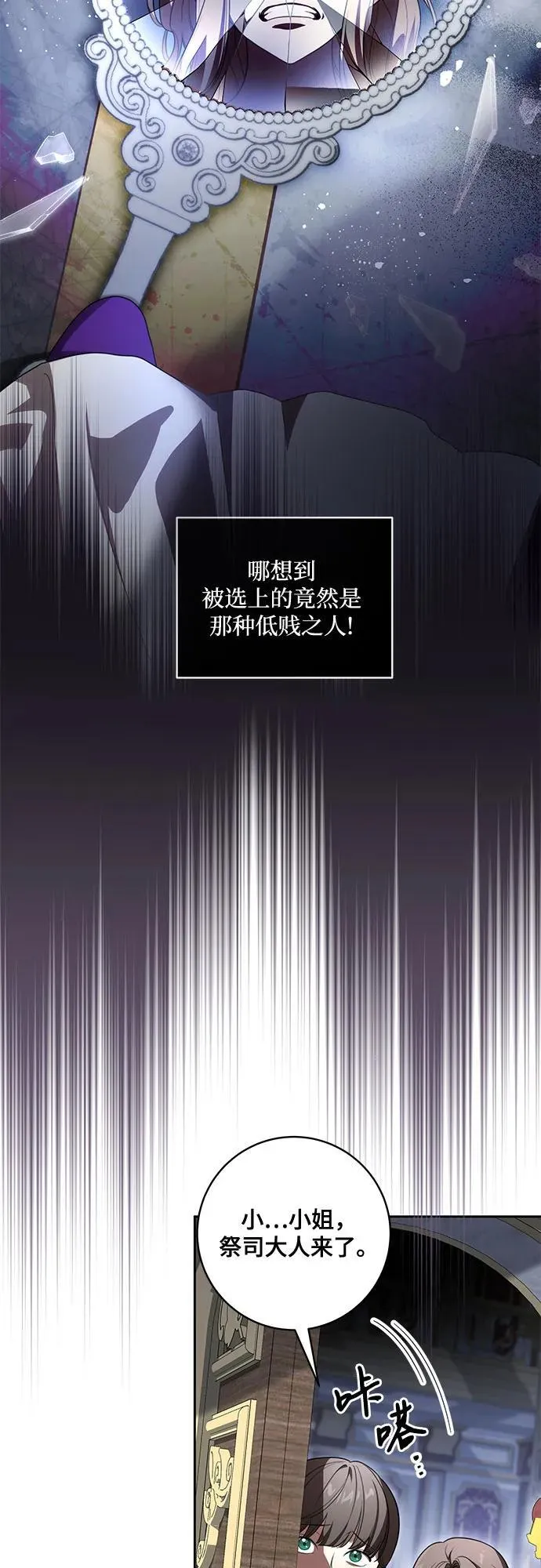 [第65话] 我完完全全都属于你4