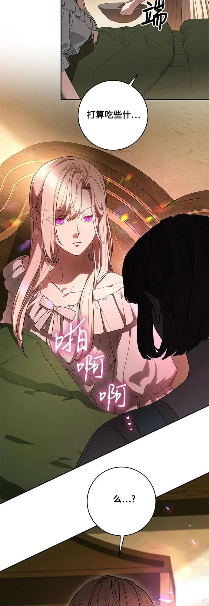 [第66话] 毕业23