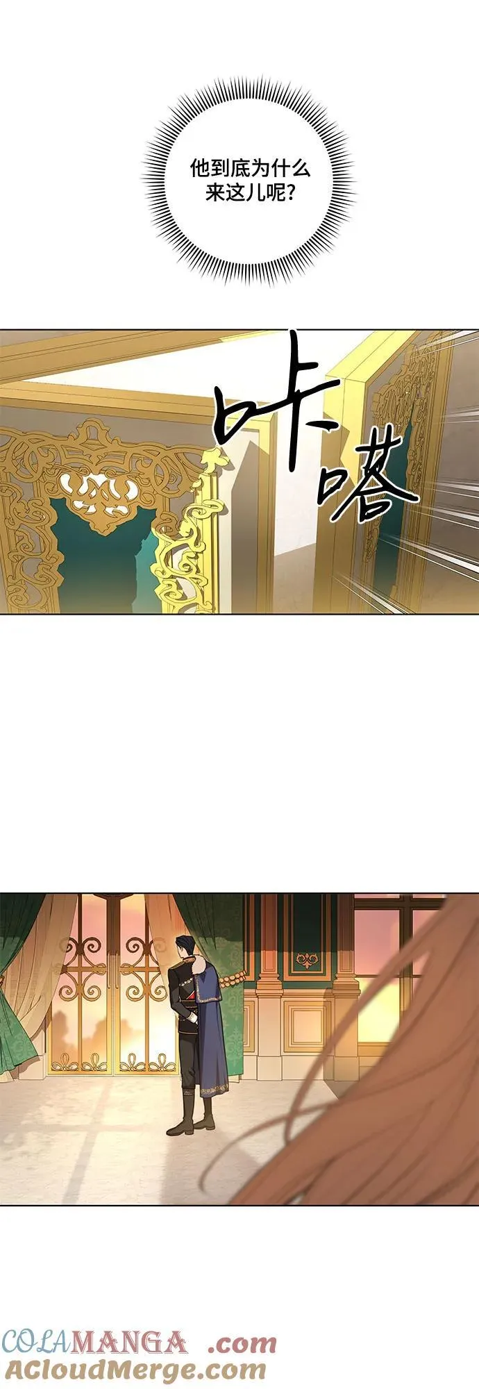 [第59话] 为了当你的搭档18
