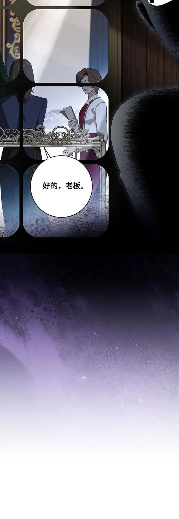 [第58话] 被撕裂的礼服17