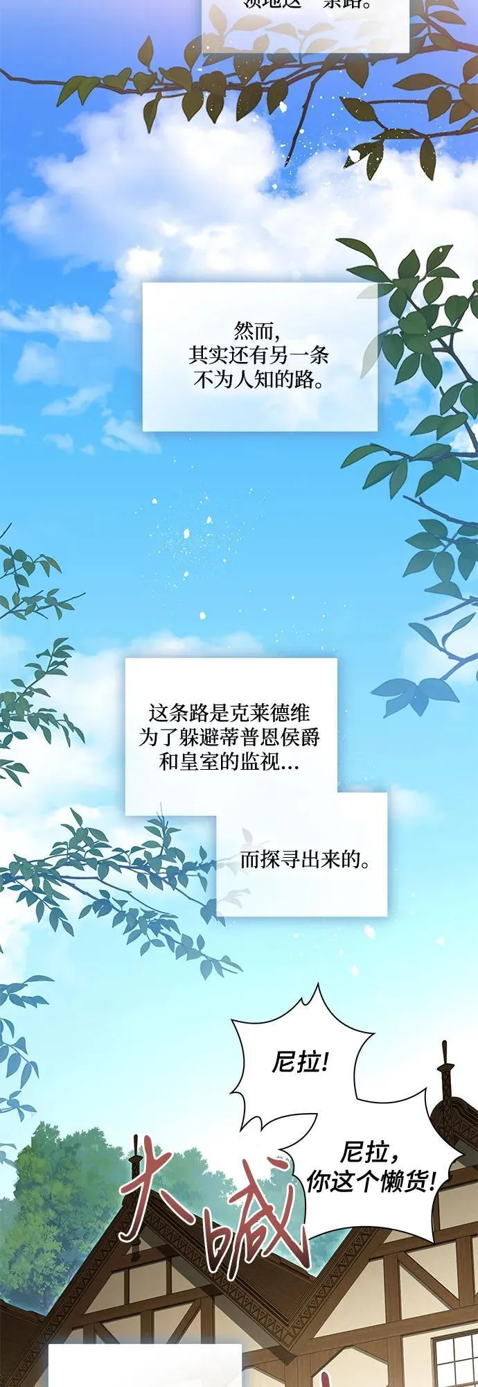 [第66话] 毕业17