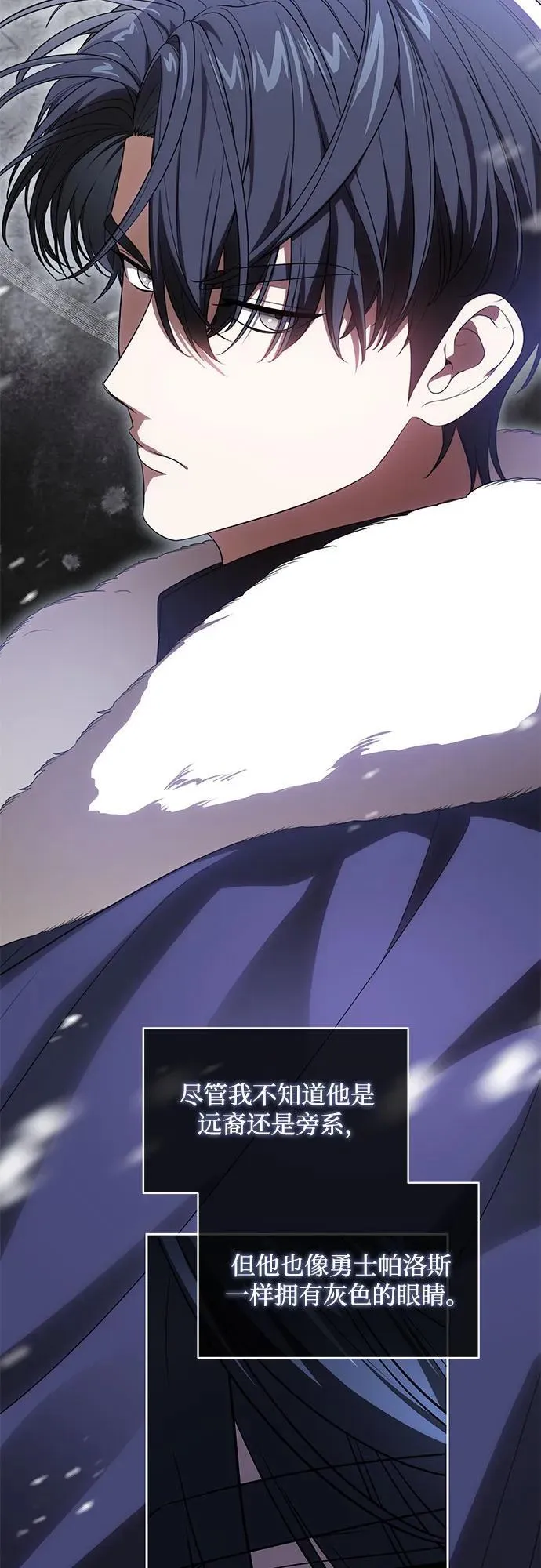 [第67话] 宝石眼29