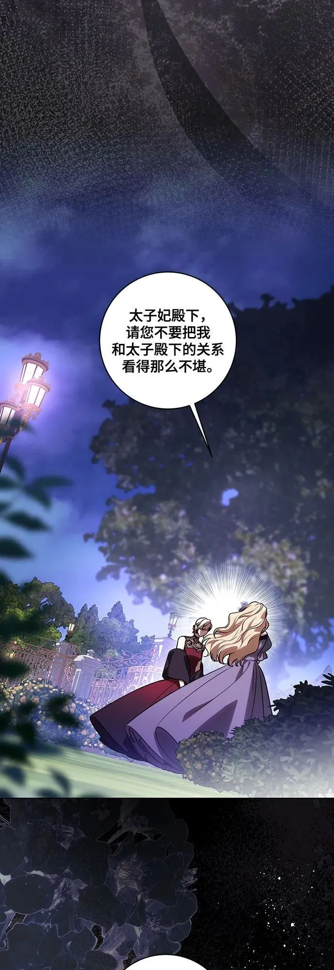 [第62话] 坏事是不会发生的7