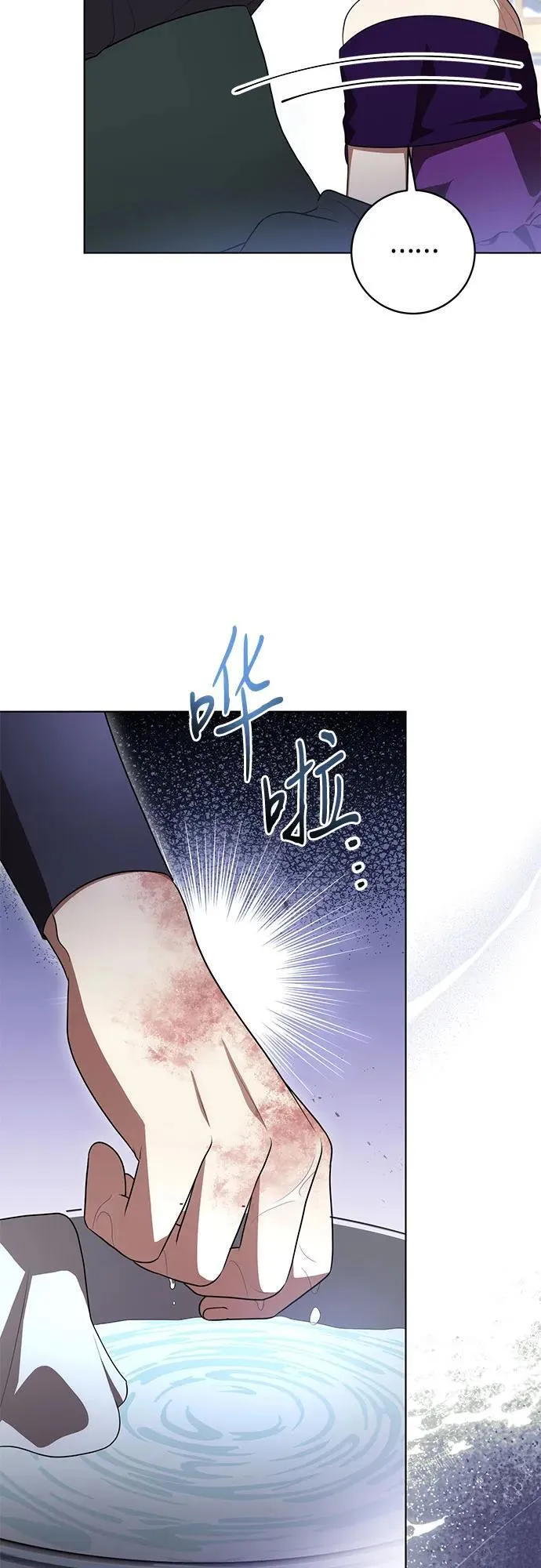 [第64话] 舞会的女王7