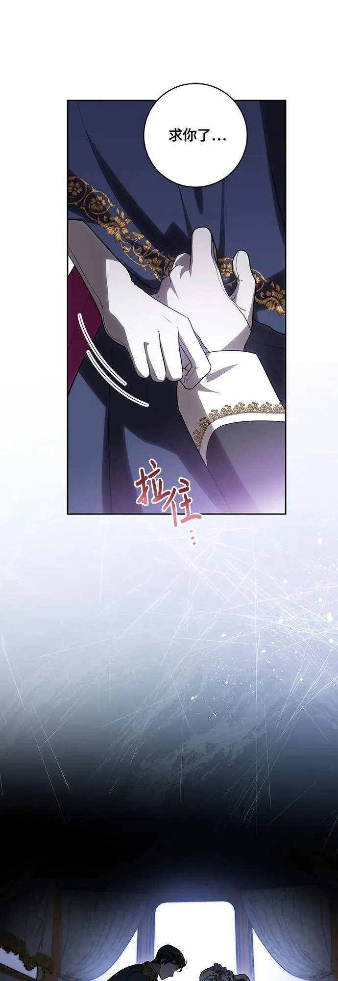 [第65话] 我完完全全都属于你36