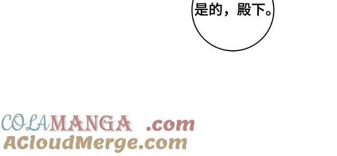 [第61话] 梅伽拉，你又…!!9