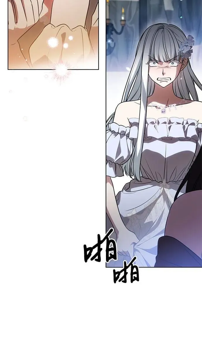 [第64话] 舞会的女王52