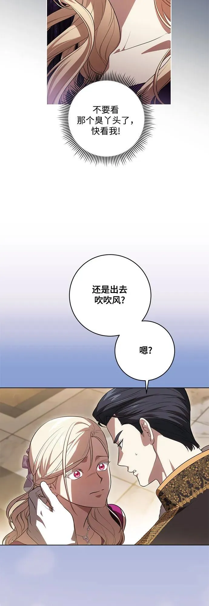 [第62话] 坏事是不会发生的17