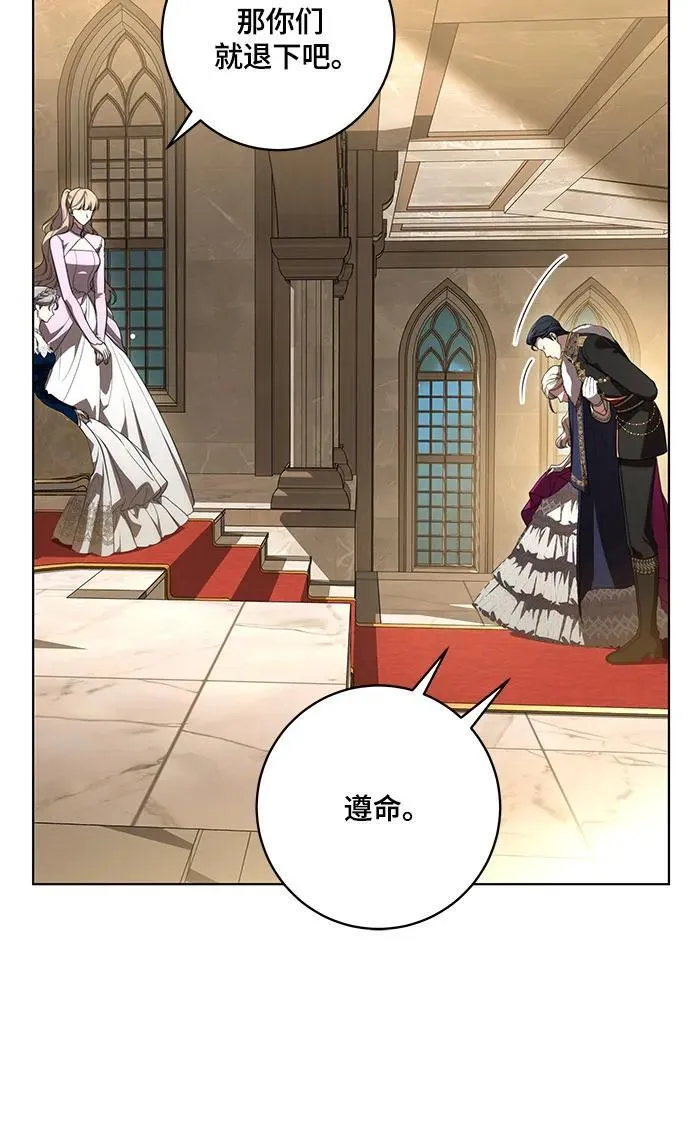[第61话] 梅伽拉，你又…!!26