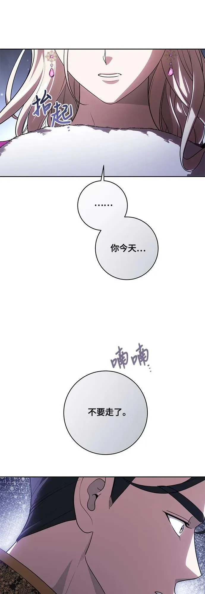 [第65话] 我完完全全都属于你34
