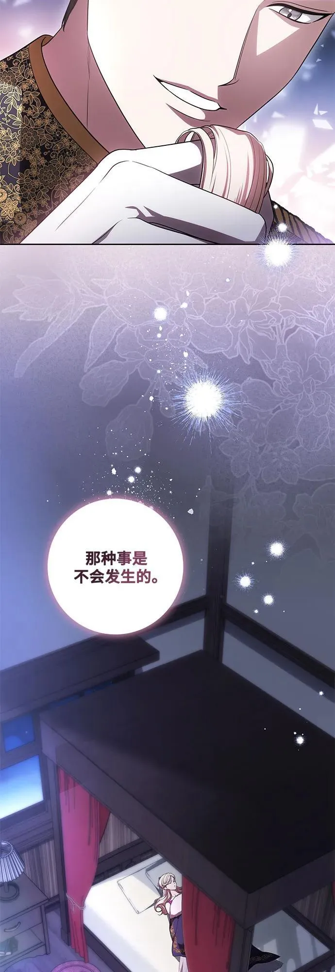 [第65话] 我完完全全都属于你58