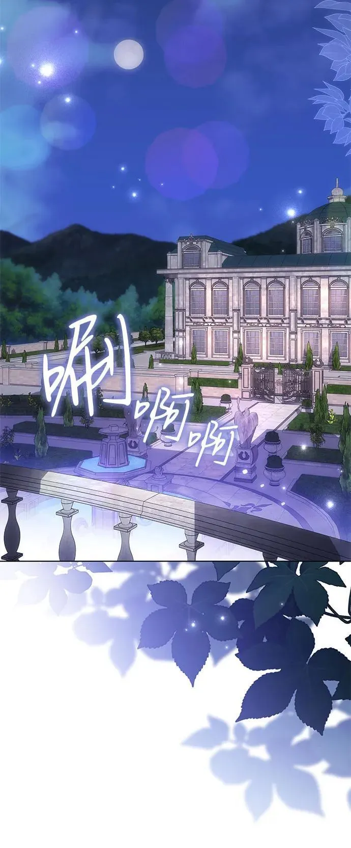[第62话] 坏事是不会发生的19