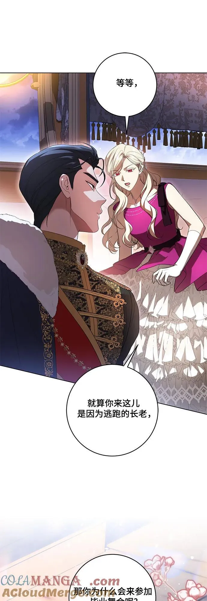 [第59话] 为了当你的搭档54