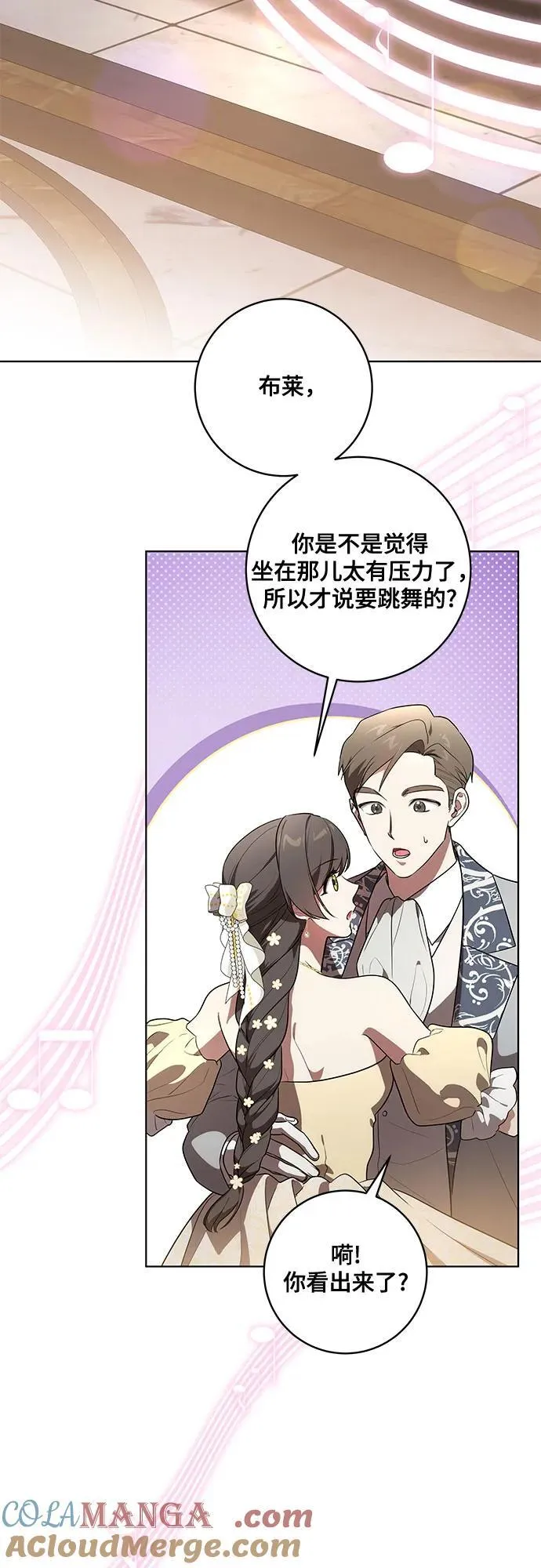[第60话] 两面派的男人39