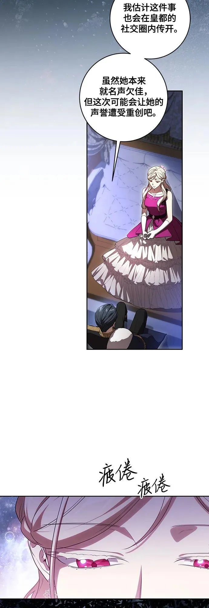 [第65话] 我完完全全都属于你25