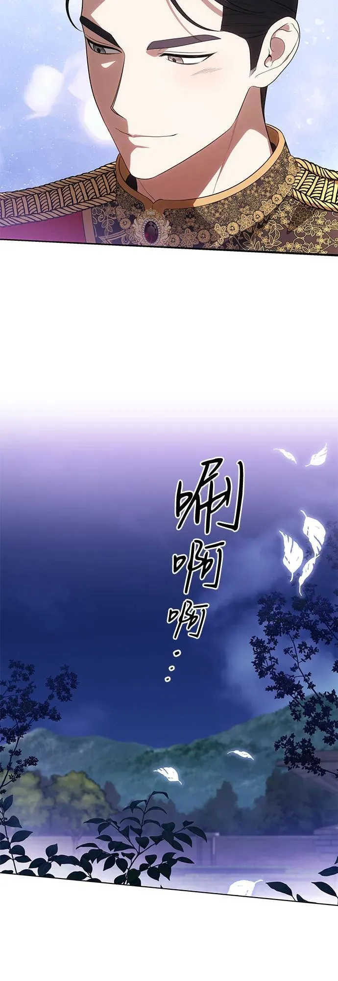 [第62话] 坏事是不会发生的37