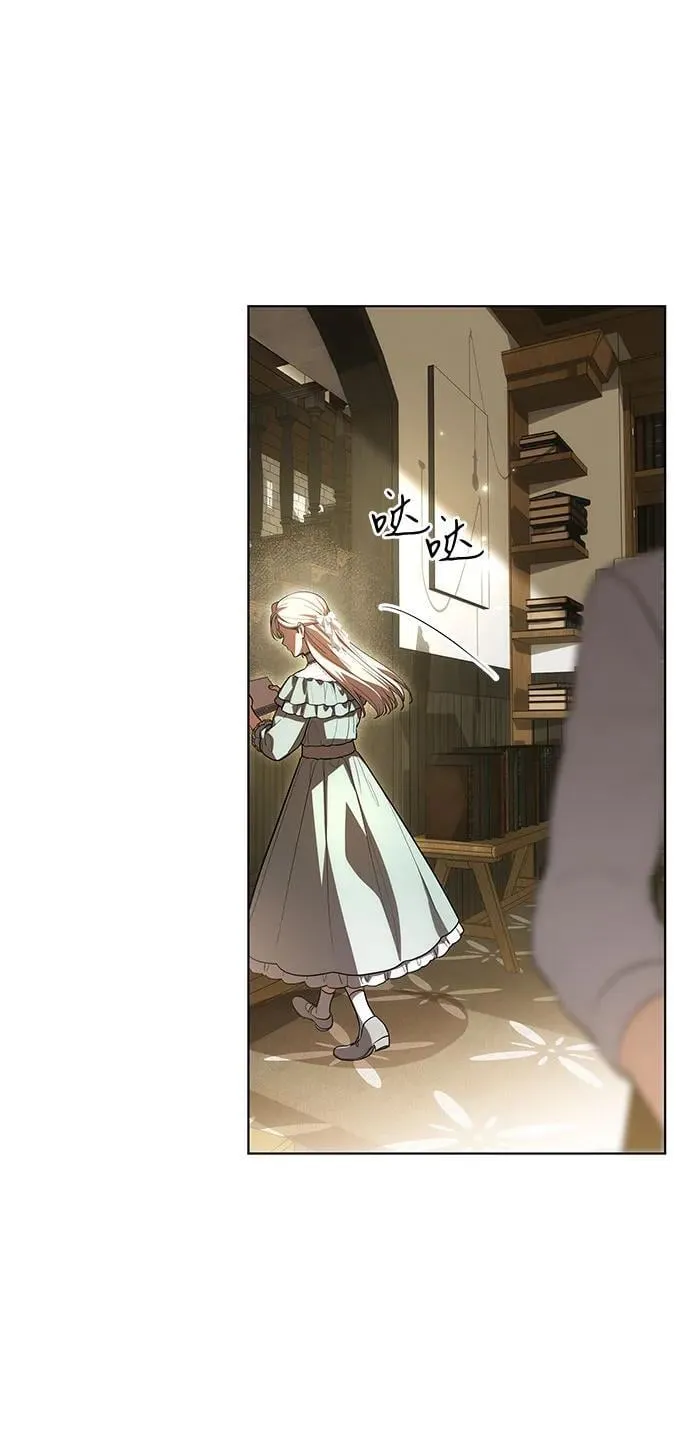 [第56话] 比传闻中还要优雅的少女25