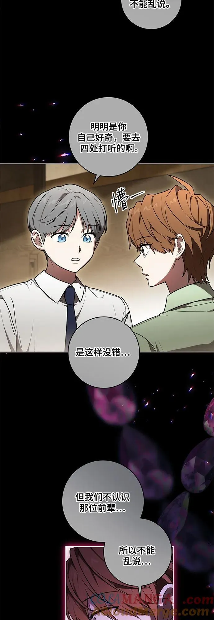 [第66话] 毕业42