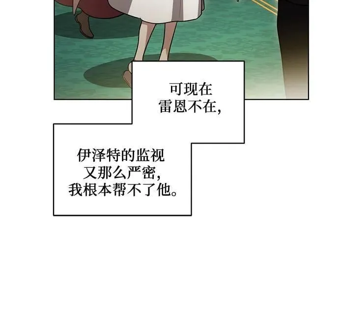 [第59话] 为了当你的搭档17