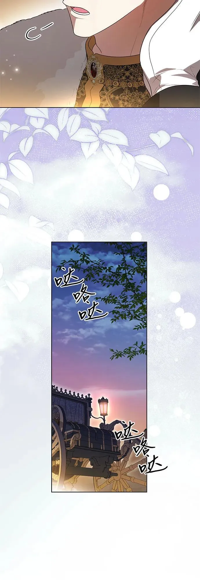 [第59话] 为了当你的搭档43