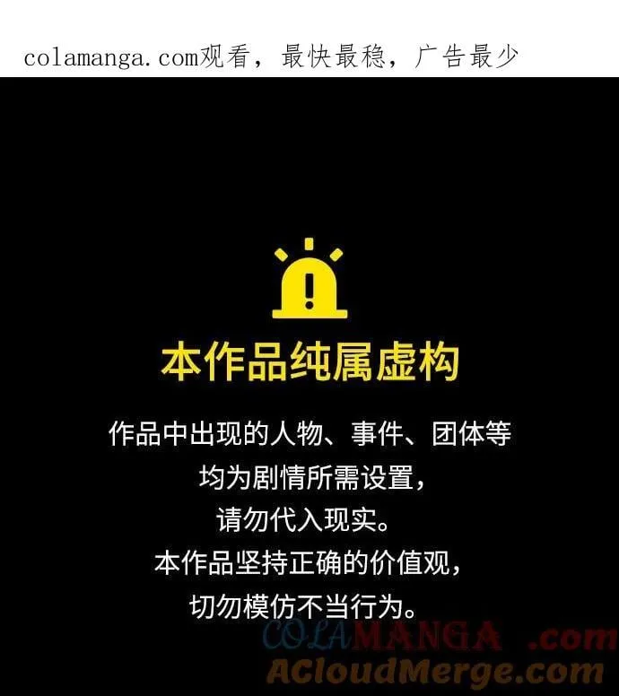 [第57话] 服装店的突发事件0