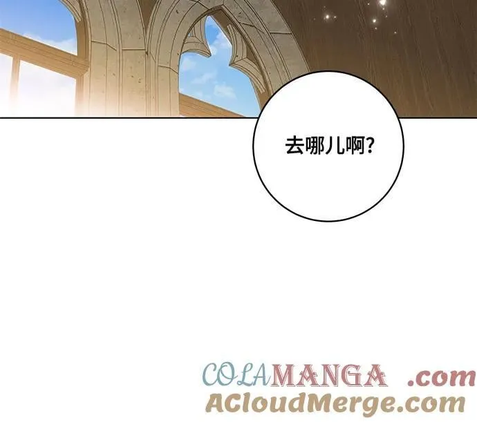 [第56话] 比传闻中还要优雅的少女57
