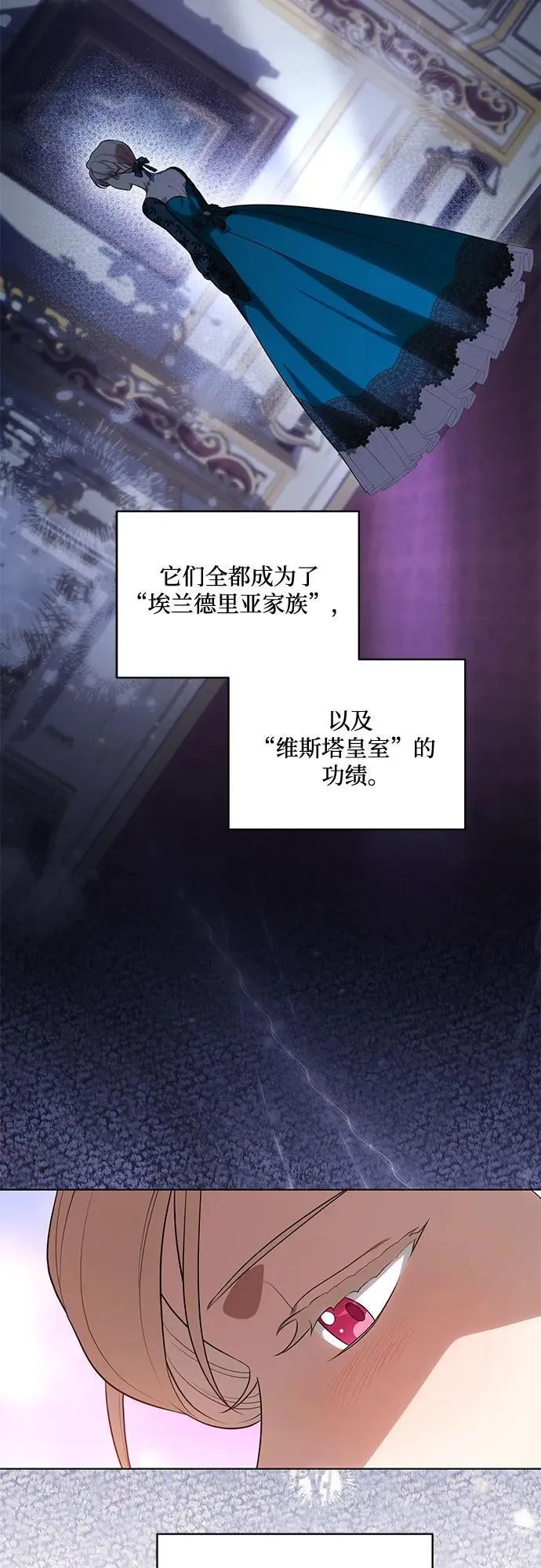 [第62话] 坏事是不会发生的44