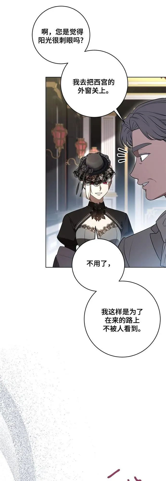 [第67话] 宝石眼47