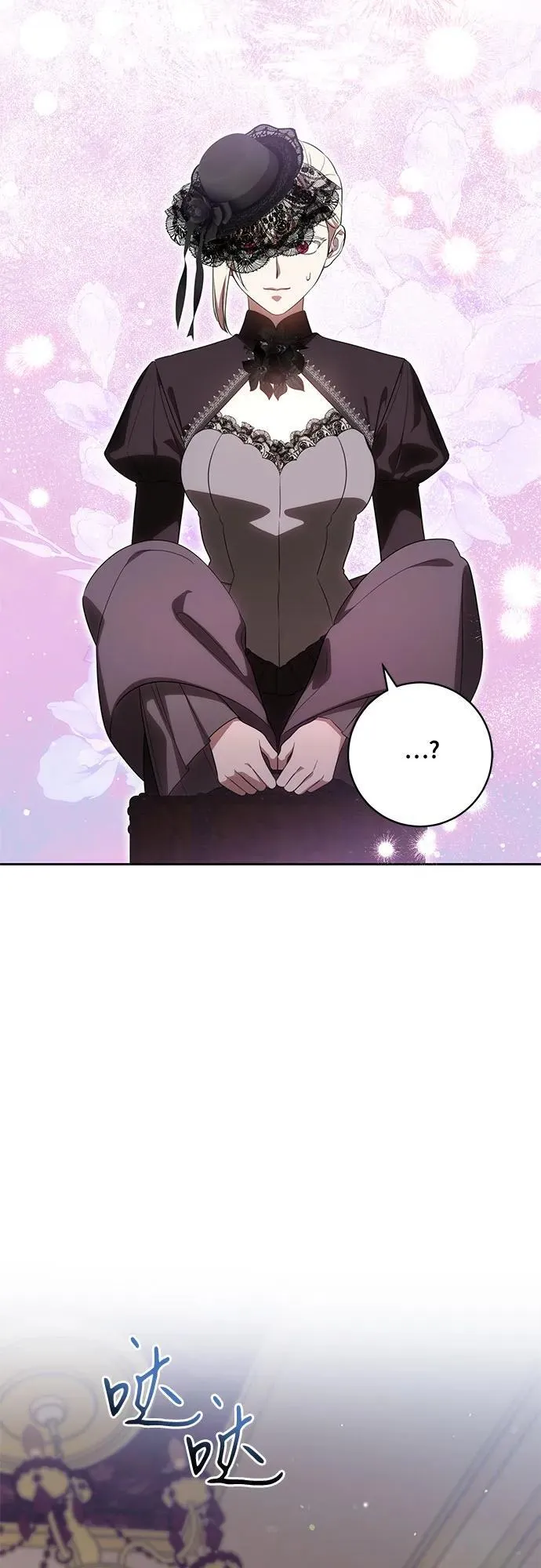 [第67话] 宝石眼44
