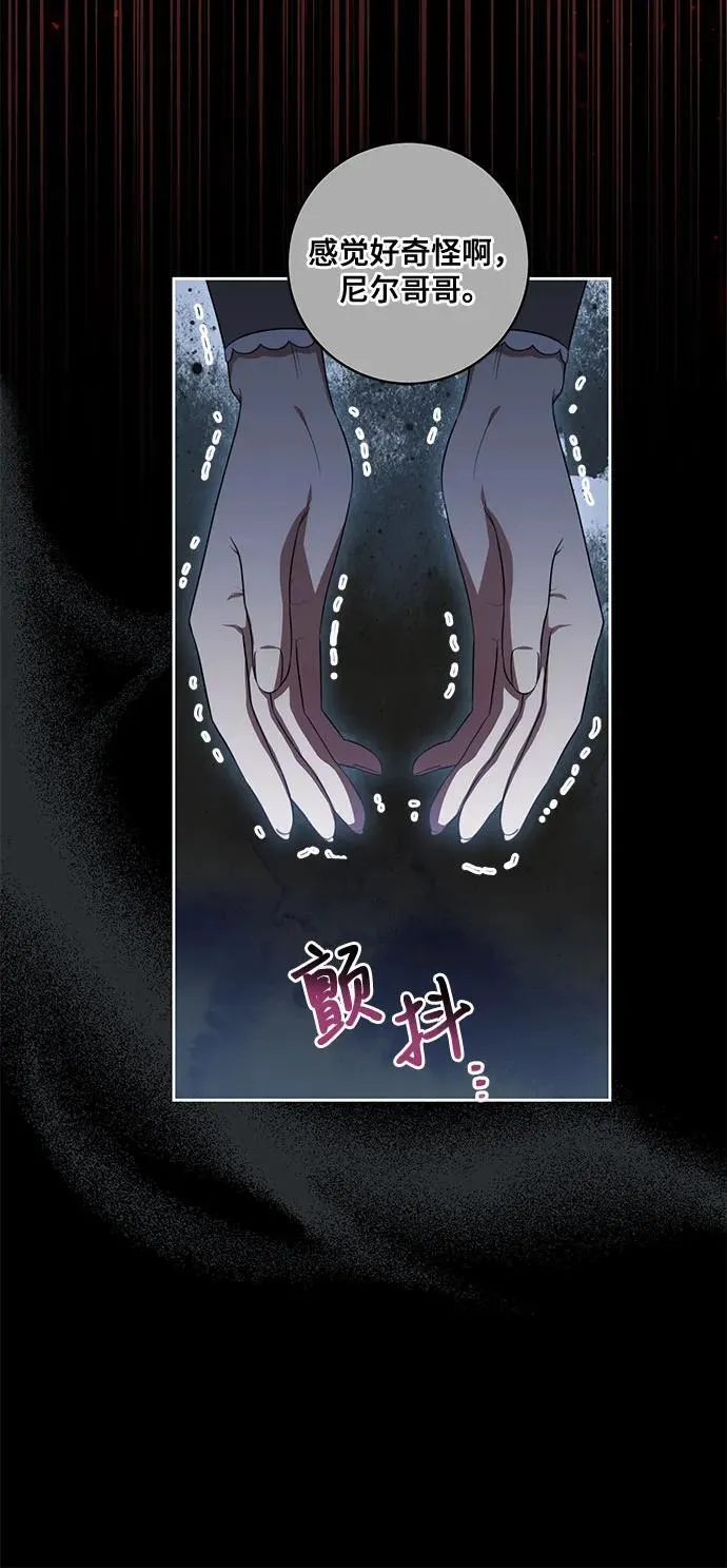 [第67话] 宝石眼8