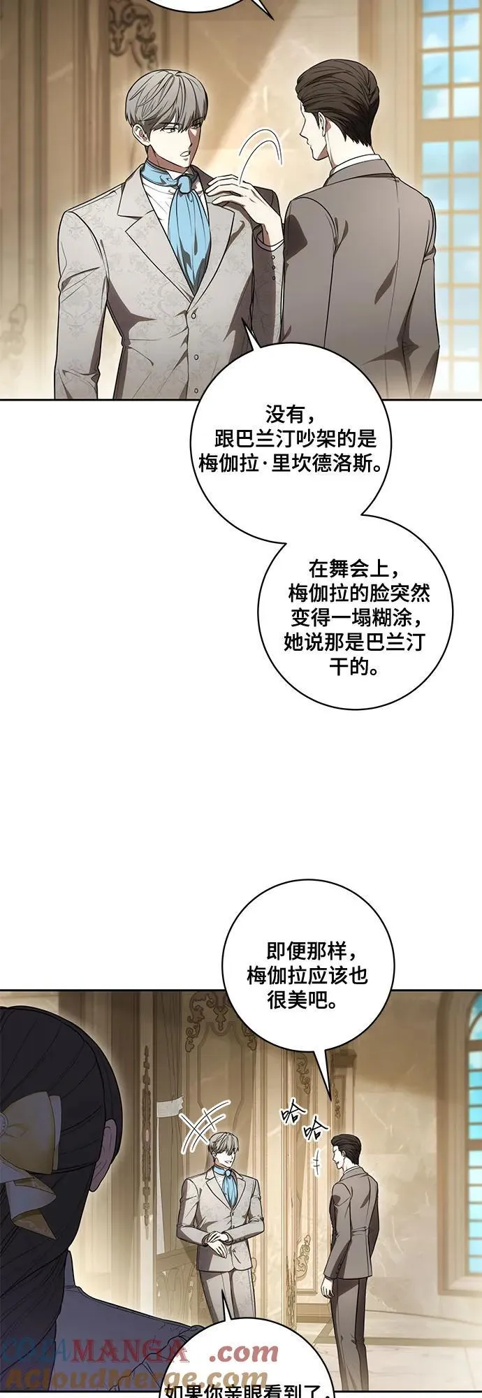 [第66话] 毕业9