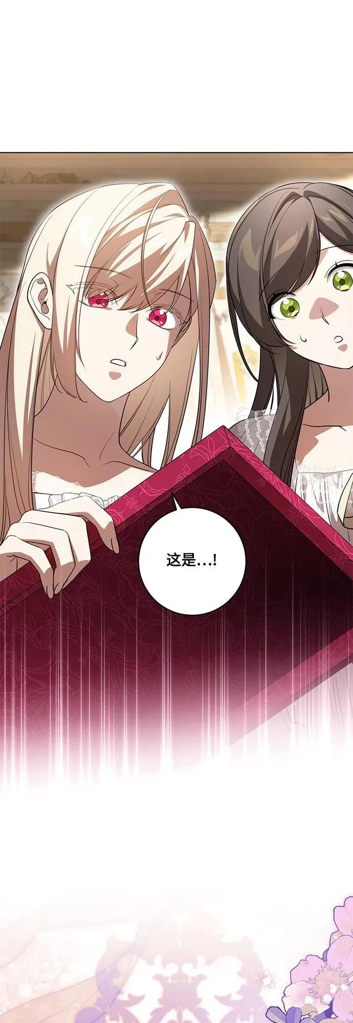 [第58话] 被撕裂的礼服55