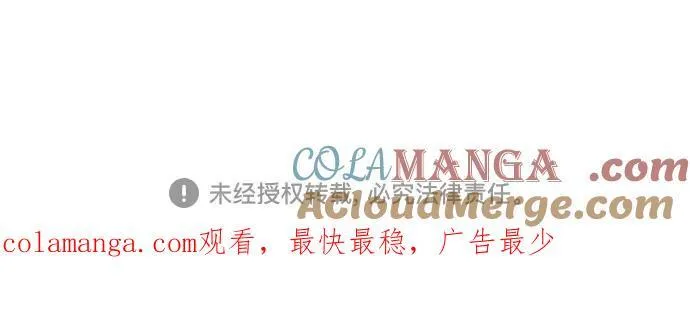 [第57话] 服装店的突发事件51