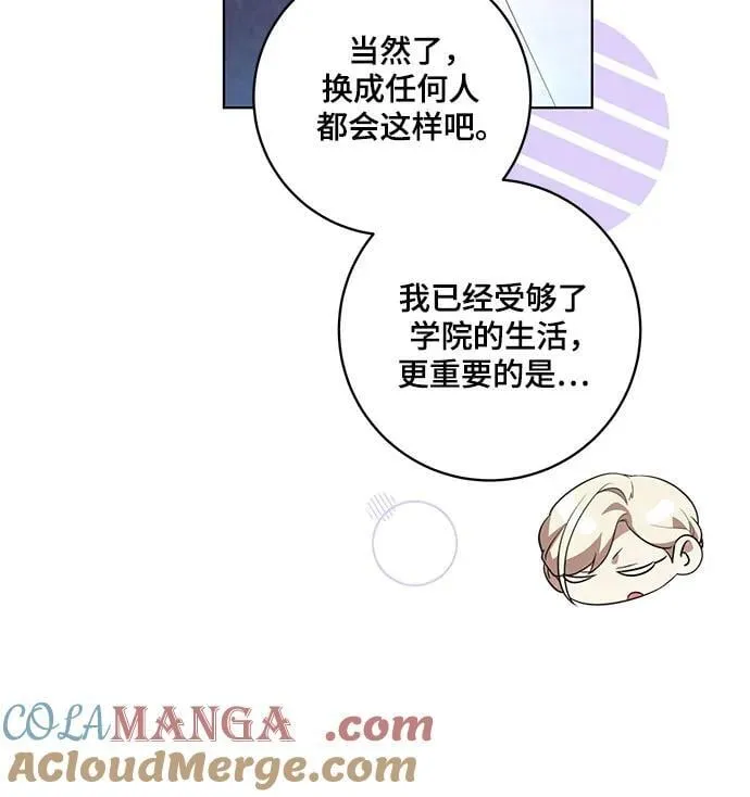 [第59话] 为了当你的搭档48