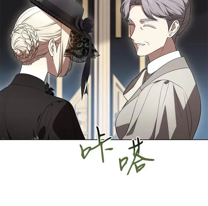 [第67话] 宝石眼50