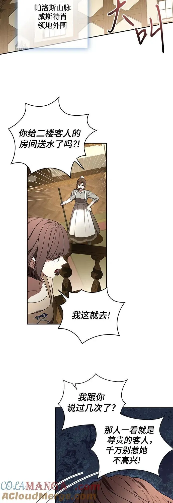 [第66话] 毕业18