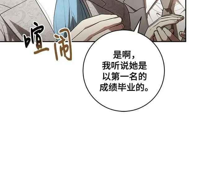 [第66话] 毕业5