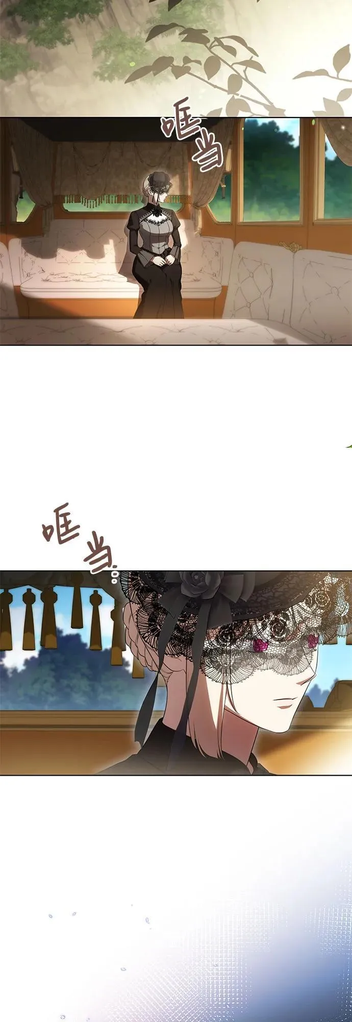 [第67话] 宝石眼2