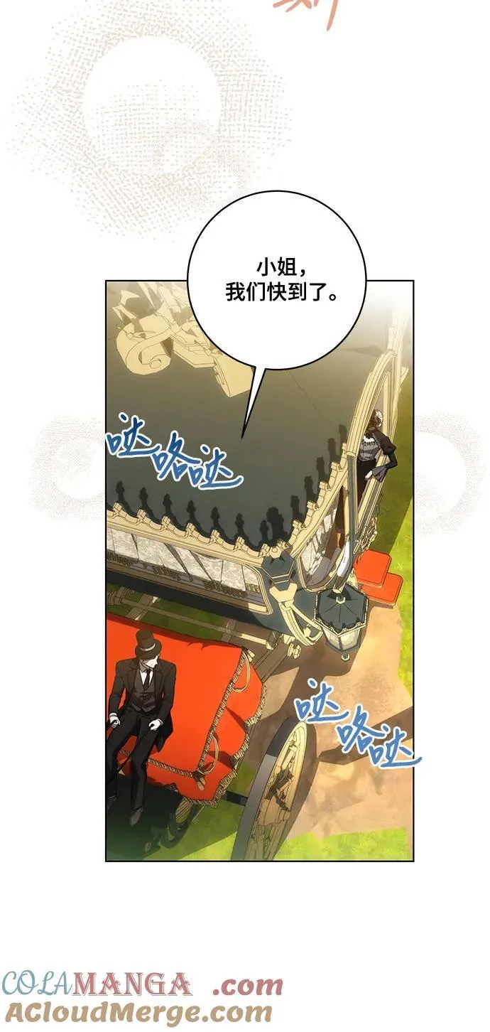 [第67话] 宝石眼36