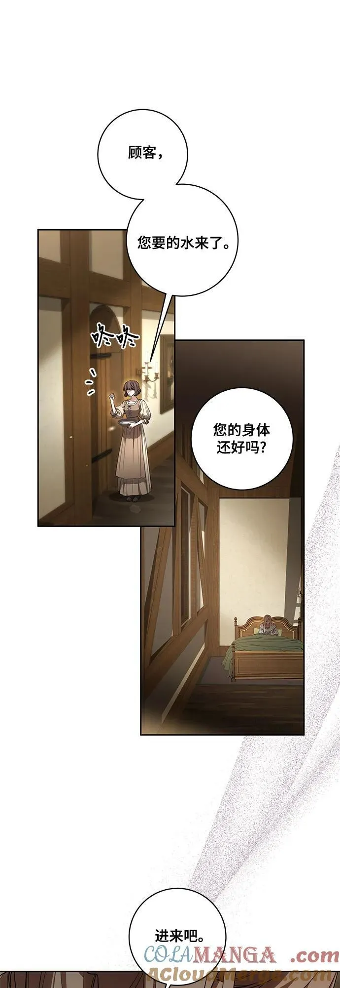 [第66话] 毕业21